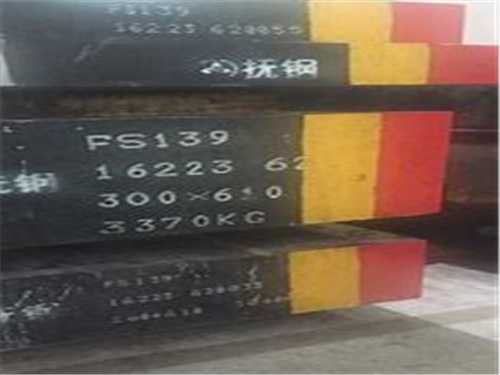 高速鋼 skh51，skh51模具鋼硬度是多少